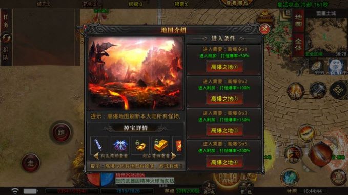 古界传说单职业手游图1