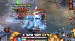 古界传说单职业手游官方版图片1