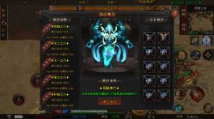 古界传说单职业手游官方版图片2