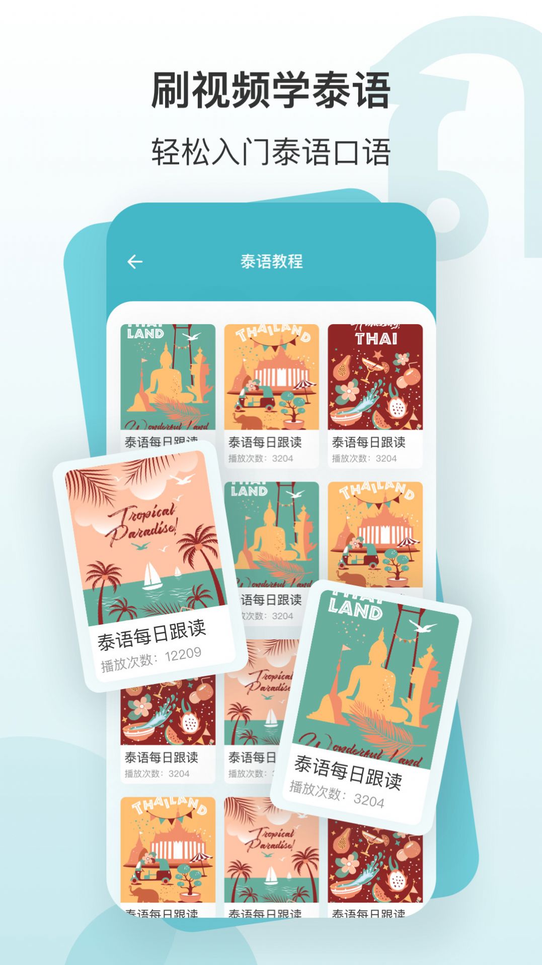 现在翻译官app图1