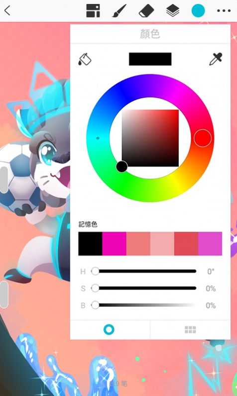 huion sketch官方正版图1