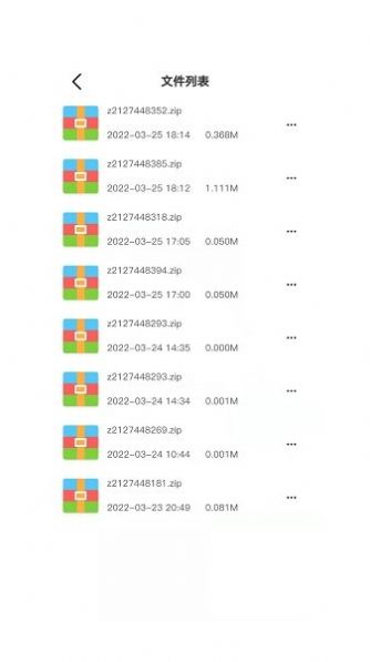 照片格式转换助手app图3