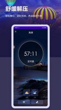 放松睡眠冥想app图3