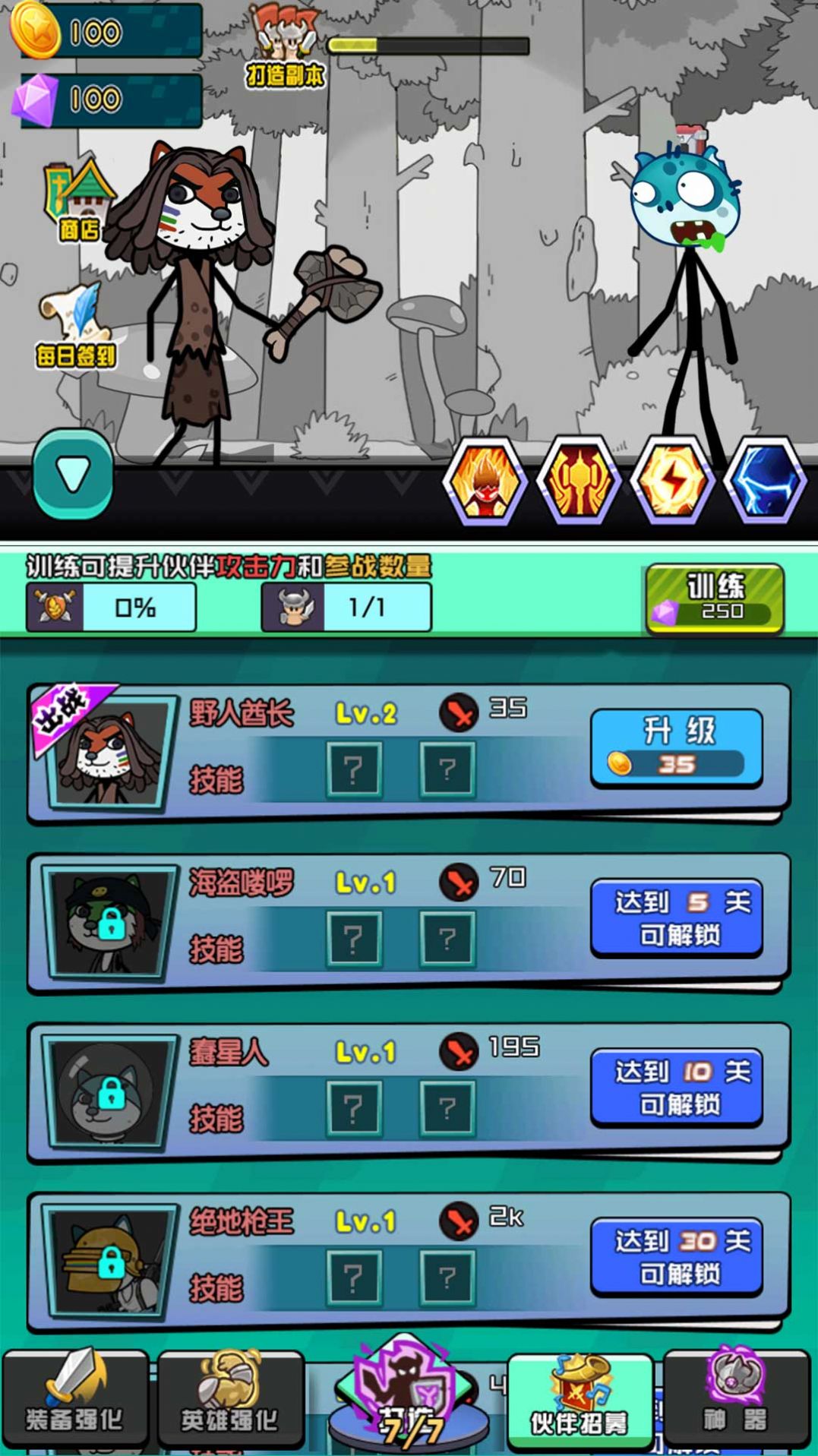 二狗出没游戏图2