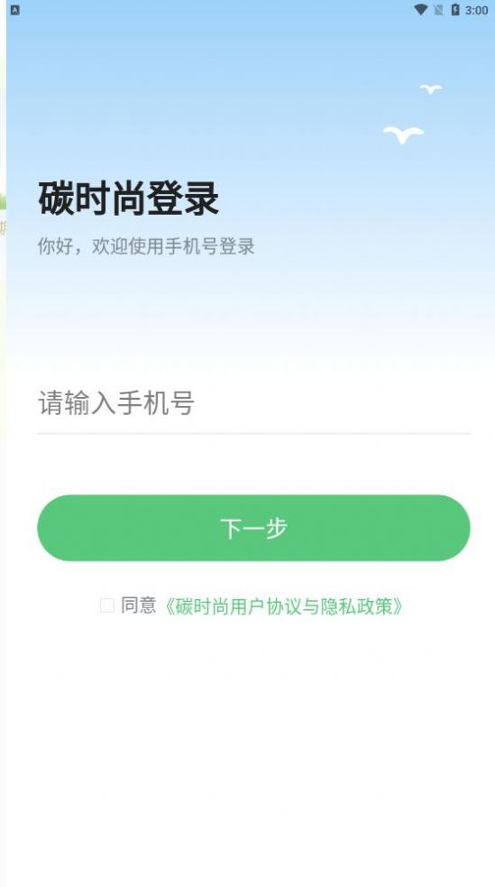 碳时尚2022图1