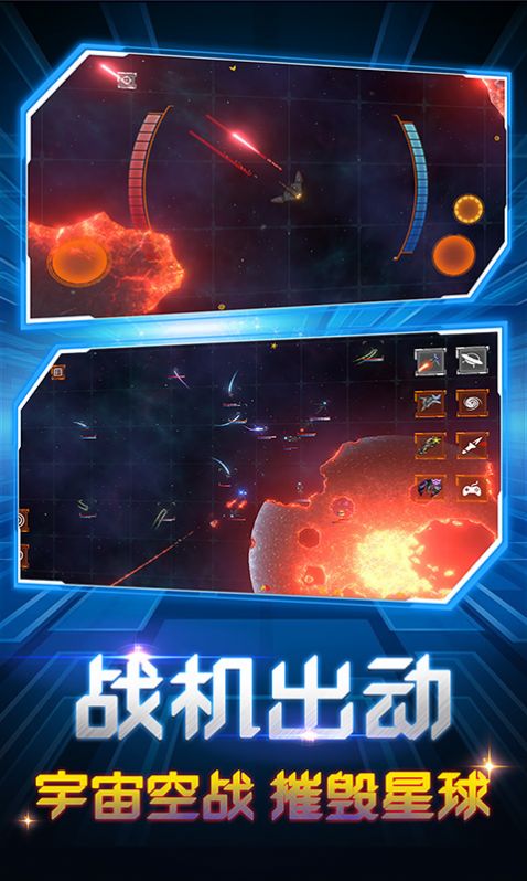 超级毁灭模拟器游戏图1