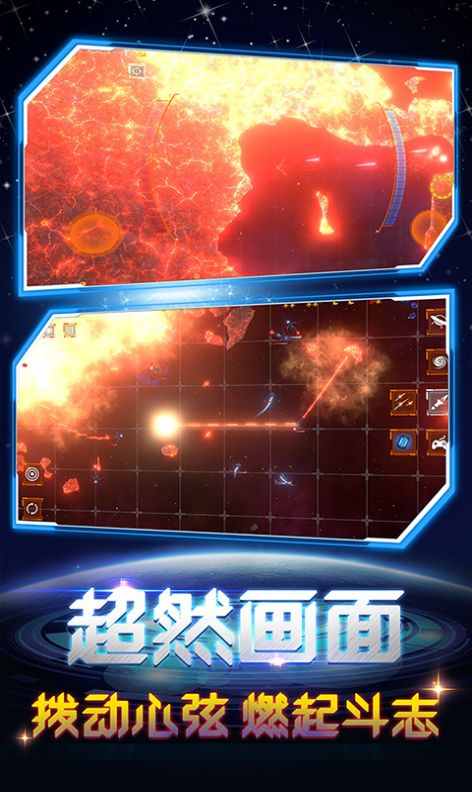 超级毁灭模拟器游戏图2