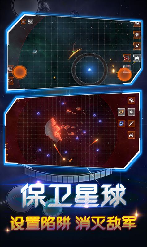 超级毁灭模拟器游戏图3