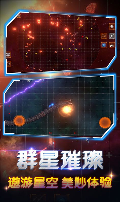 超级毁灭模拟器游戏手机版下载安装图片1