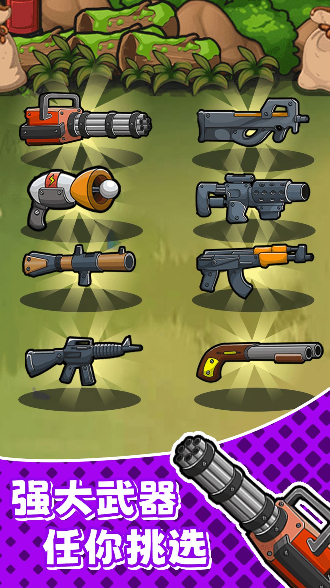 无烬战火游戏图1