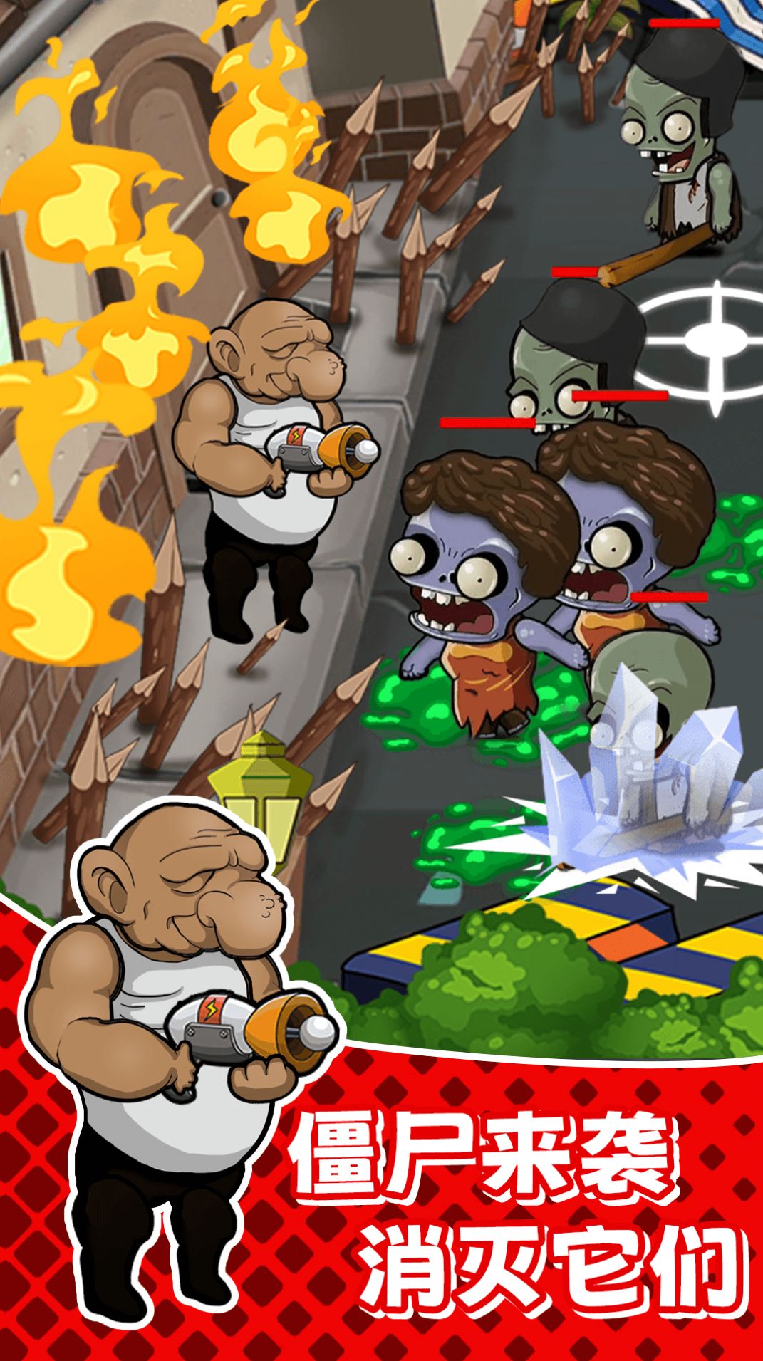 无烬战火游戏官方安卓版图片1