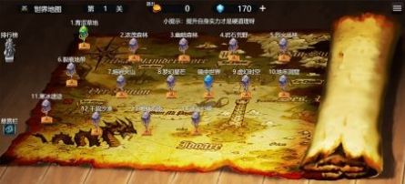 幻镜世界官方版图1