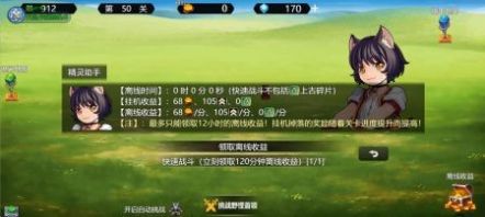 幻镜世界官方版图3