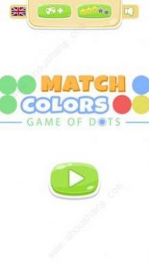 颜色匹配小游戏下载苹果版图片1