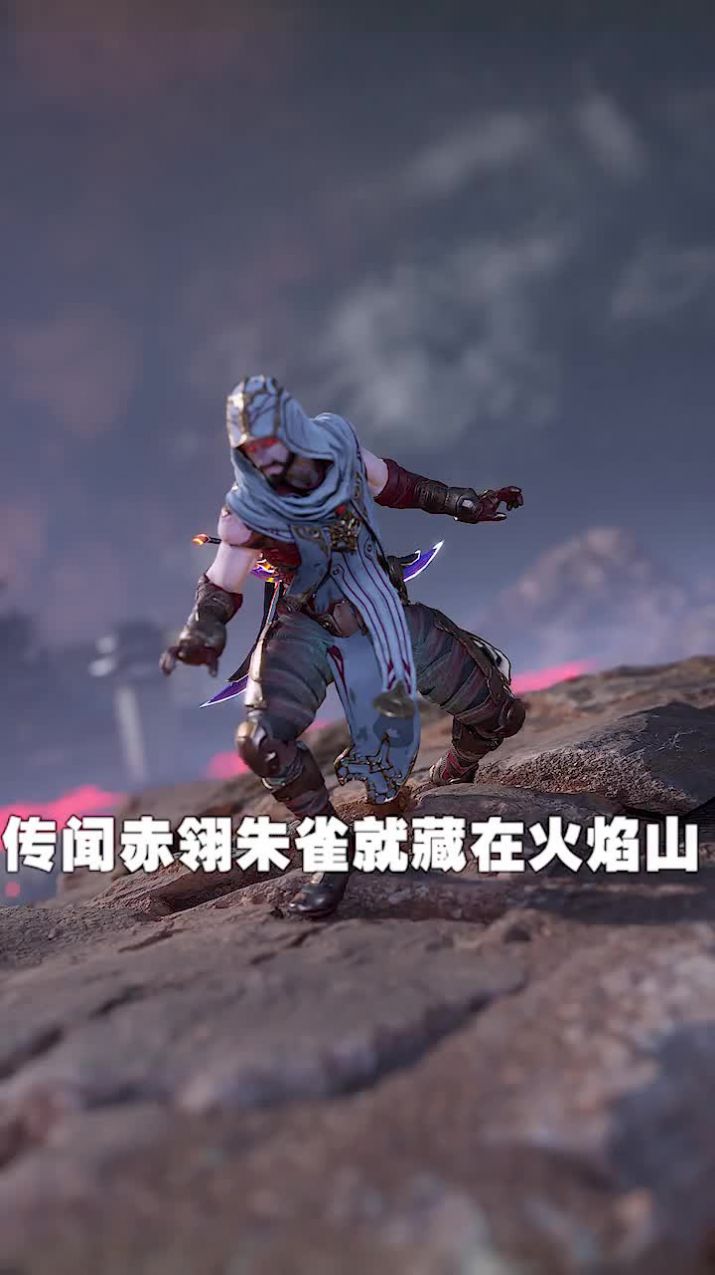 永夜妖王官方版图3