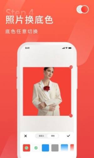 金舟抠图app软件下载图片1
