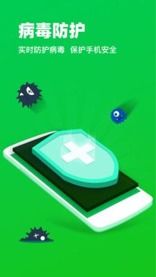 超快手机清理管家app图2