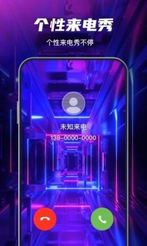 花花壁纸app手机版下载图片1