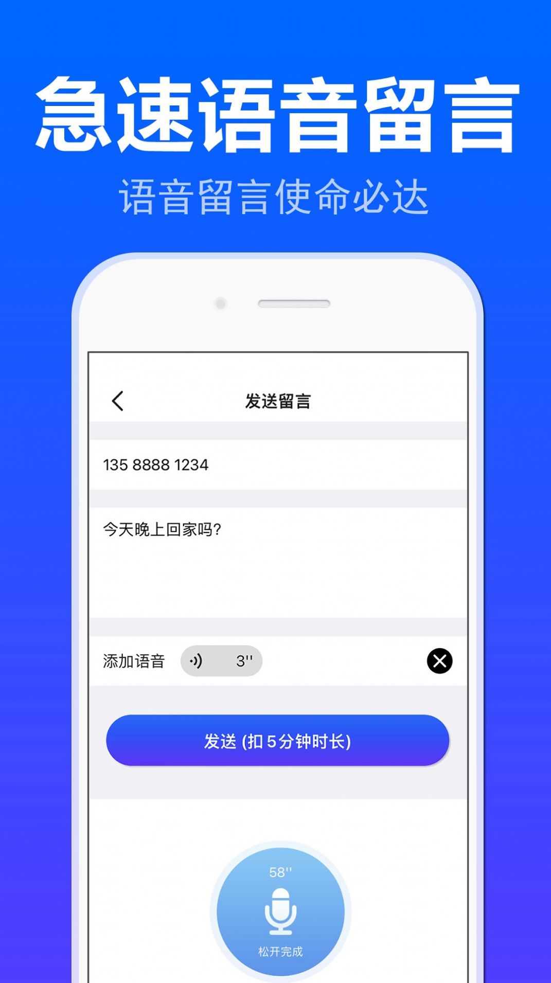 铃铃网络电话app图2