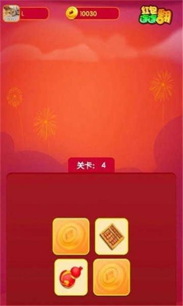 连连赚翻天红包版图3