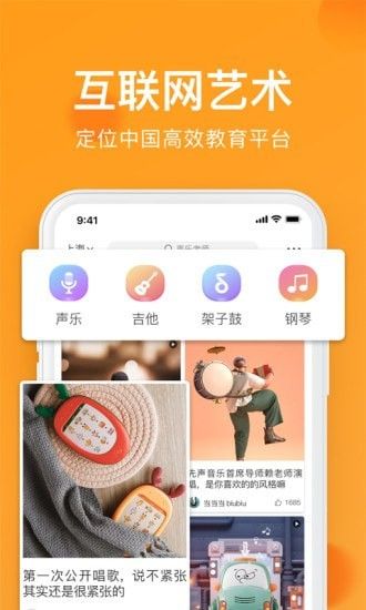 全城热浪app图3