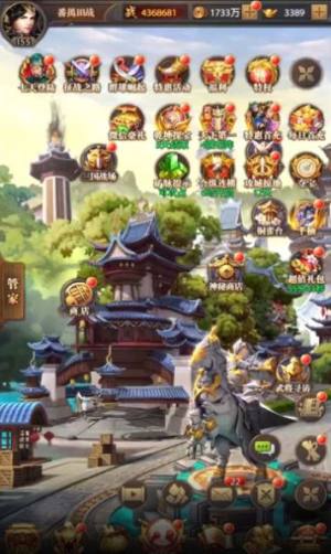 三国百将传手游官方最新版图片1