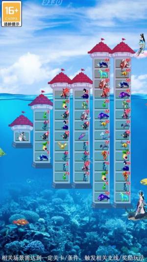 妹子放开我最新安卓正版图片1