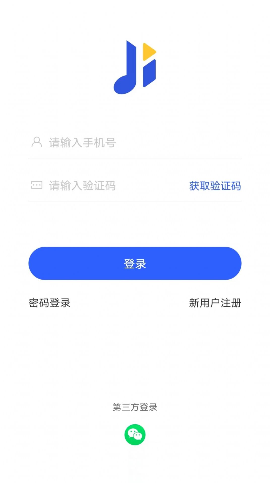 集贝购app图1