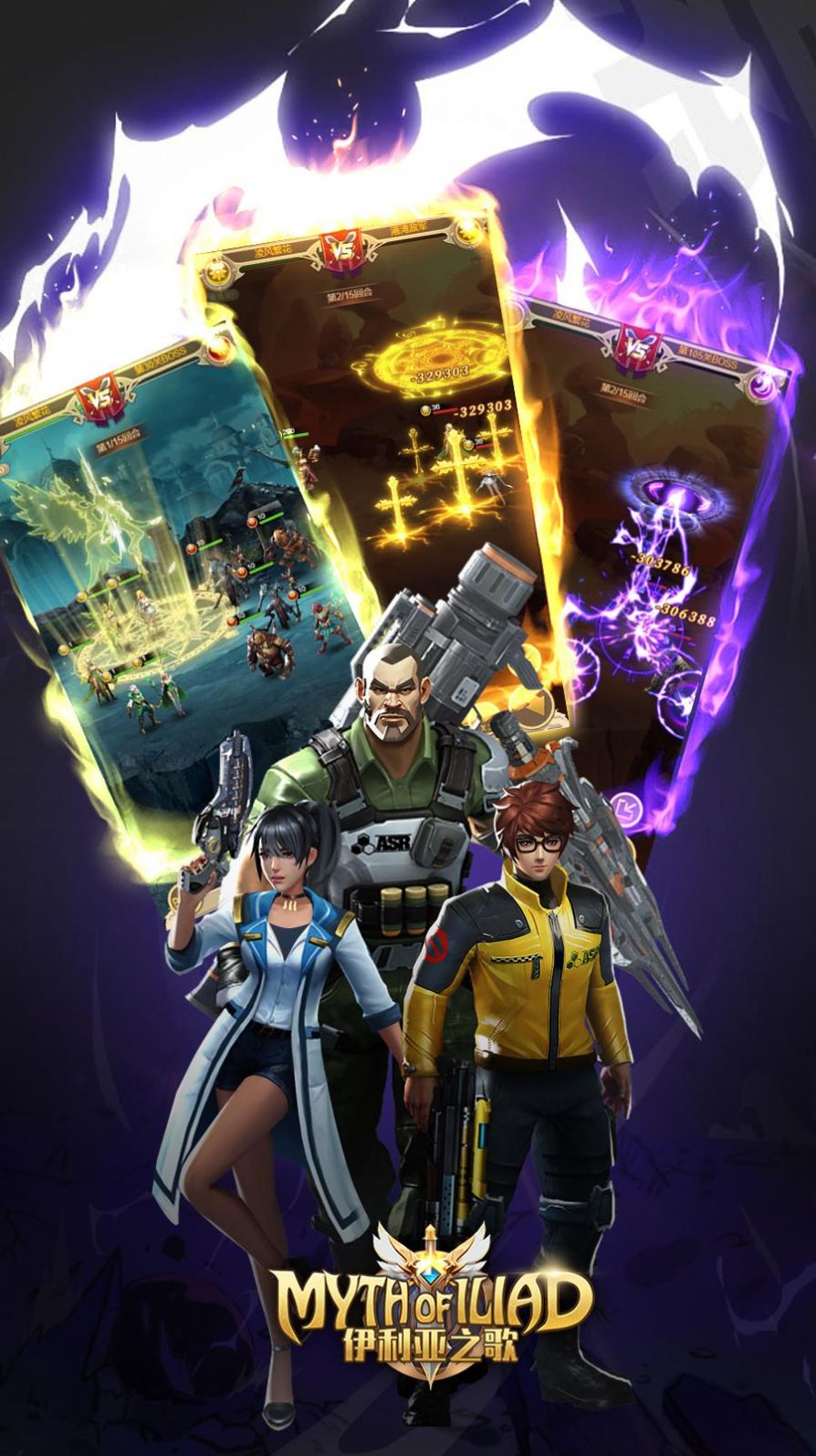 伊利亚之歌手游官方中文版图片1