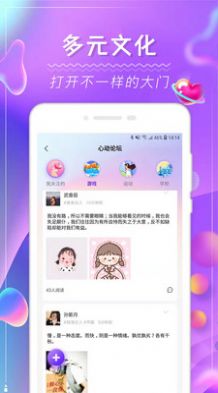 花季圈app图2