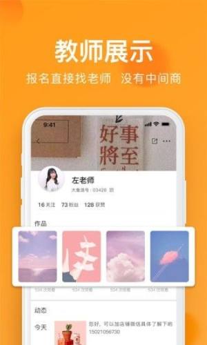 全城热浪app图2