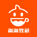 淘淘数藏平台app官方版下载 v1.0.4