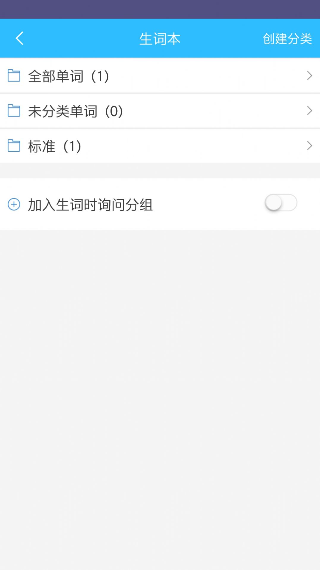 实用SAT app图3
