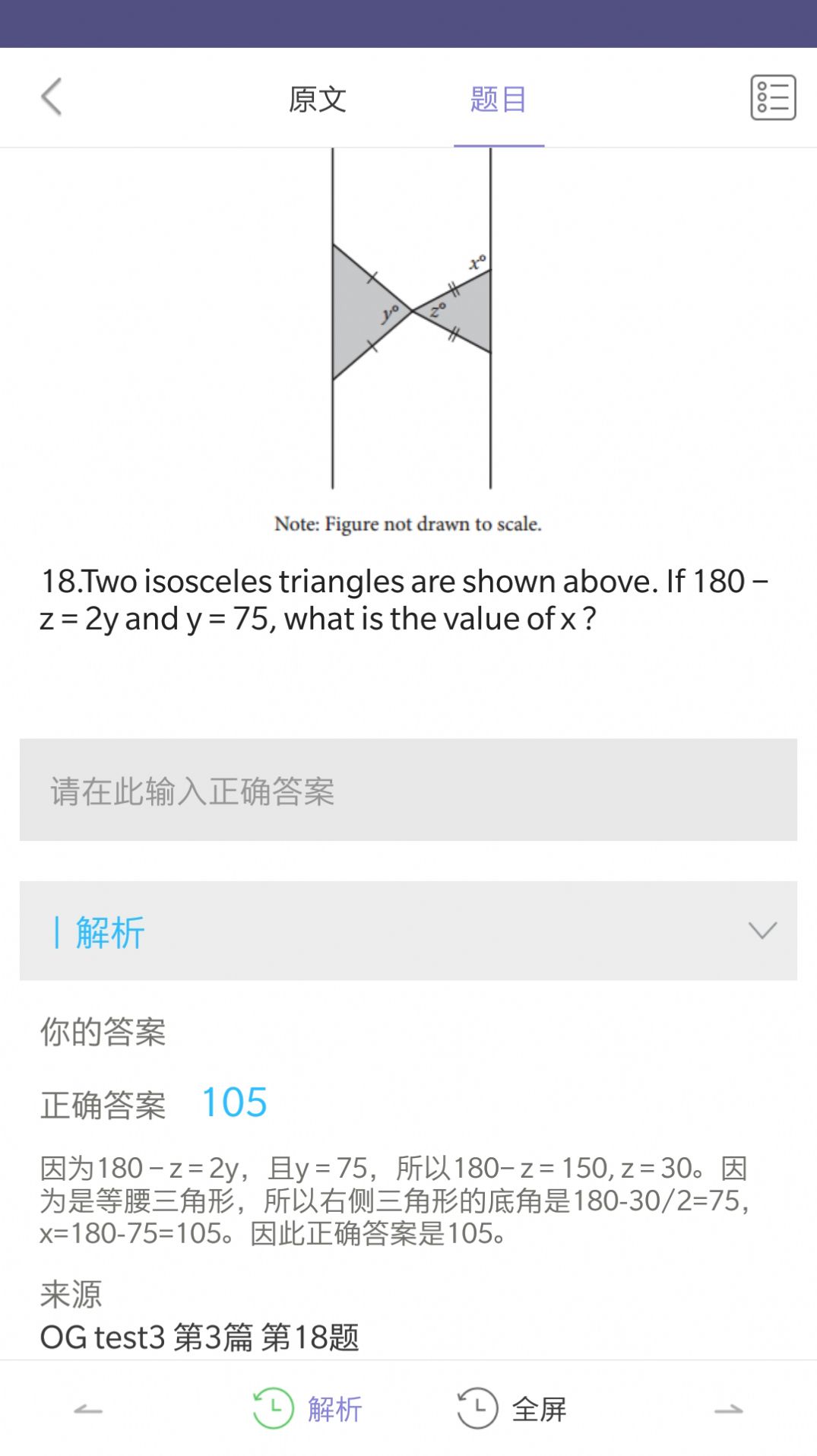 实用SAT学习辅导app手机版下载图片1
