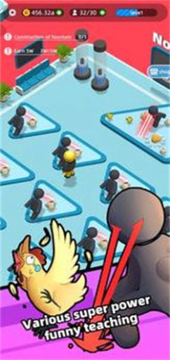 超级动力学院游戏图2