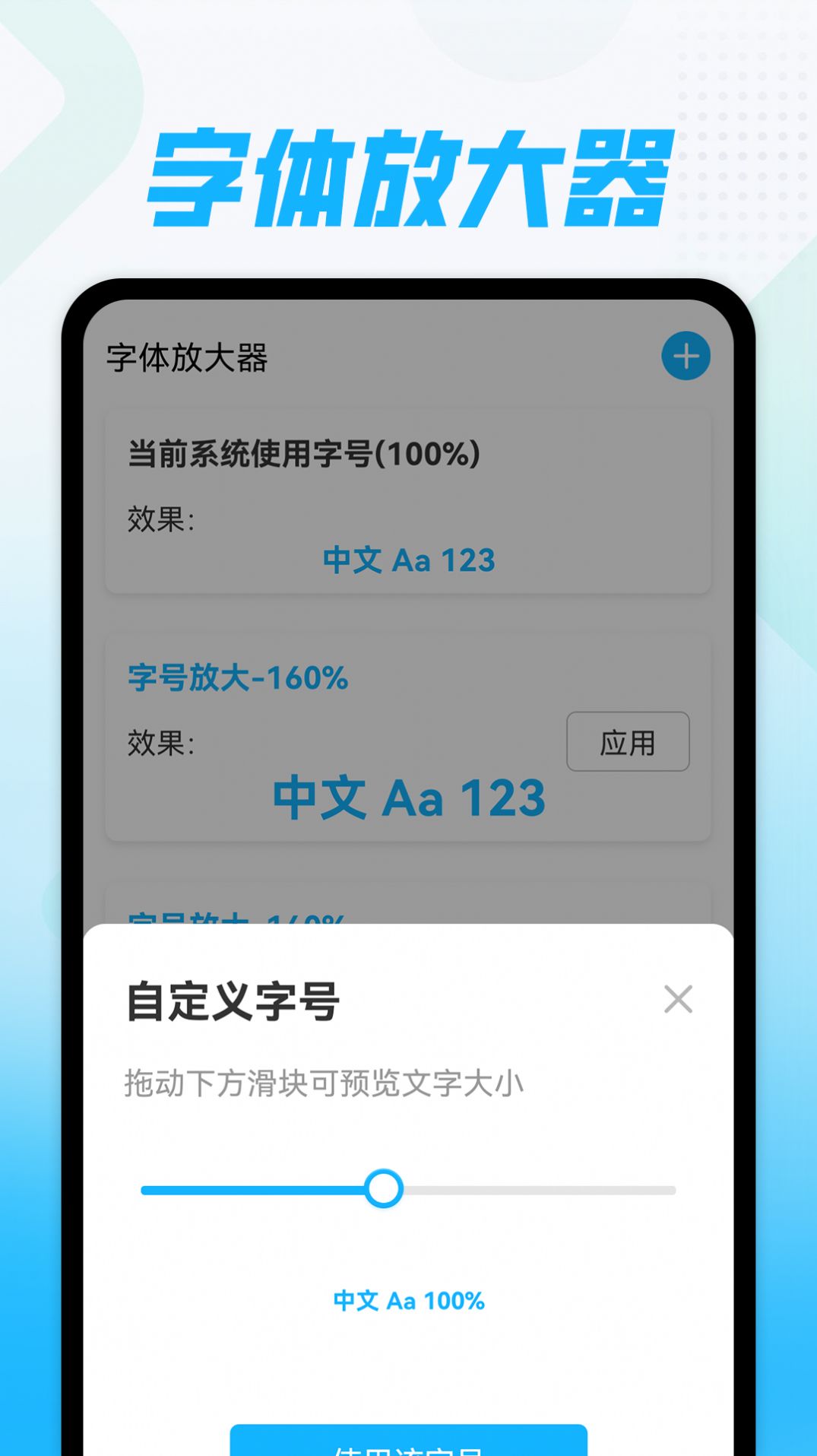 快乐随心看app图1