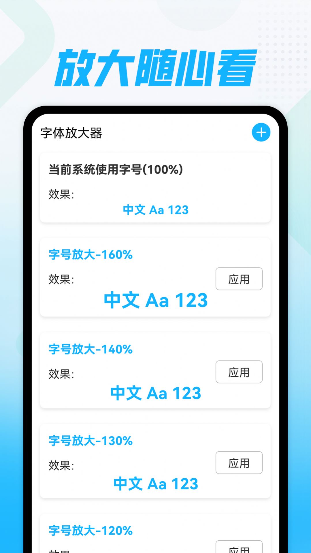快乐随心看app图2