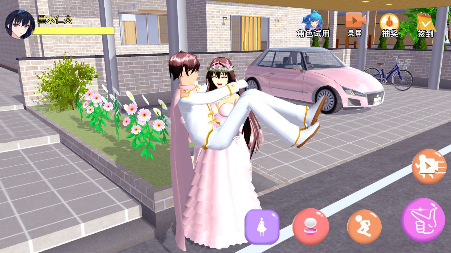 女神恋爱模拟器游戏手机版图片1