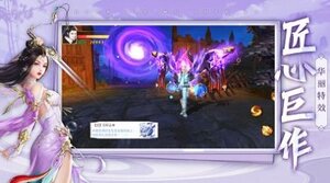 忍影突袭手游最新版图片1