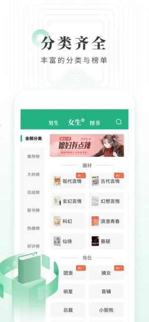 书旗极速版app图2