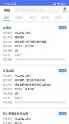 熊淘app图2