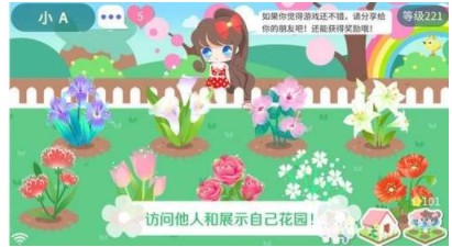 生财花园app-生财花园红包版-生财花园游戏最新版2022