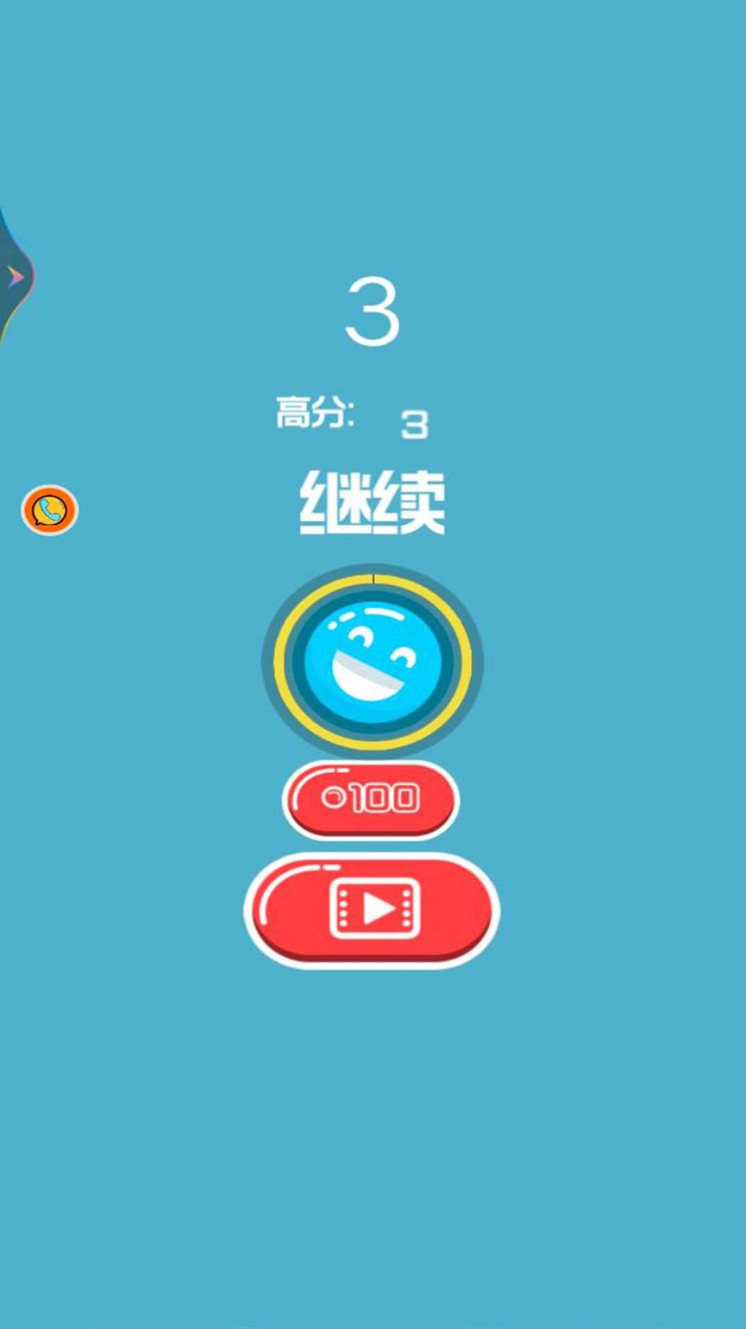 抠来抠去游戏图1