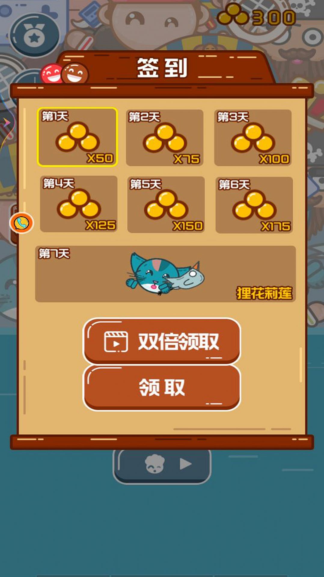 抠来抠去游戏图3