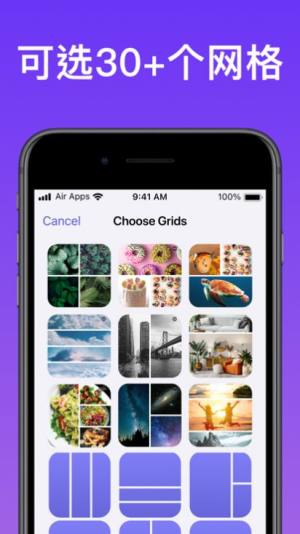 照片拼图Air苹果版app下载图片2