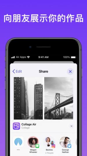 照片拼图Air苹果版app下载图片3