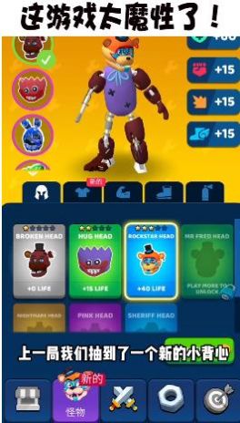 一个都跑不了游戏图2