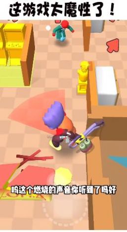 一个都跑不了游戏图3