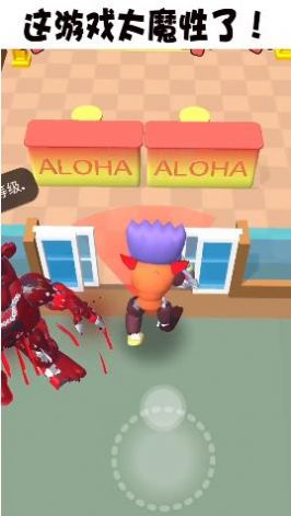 一个都跑不了游戏官方最新版图片1