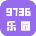 9736壁纸乐园app免费手机版下载 v1.0.0